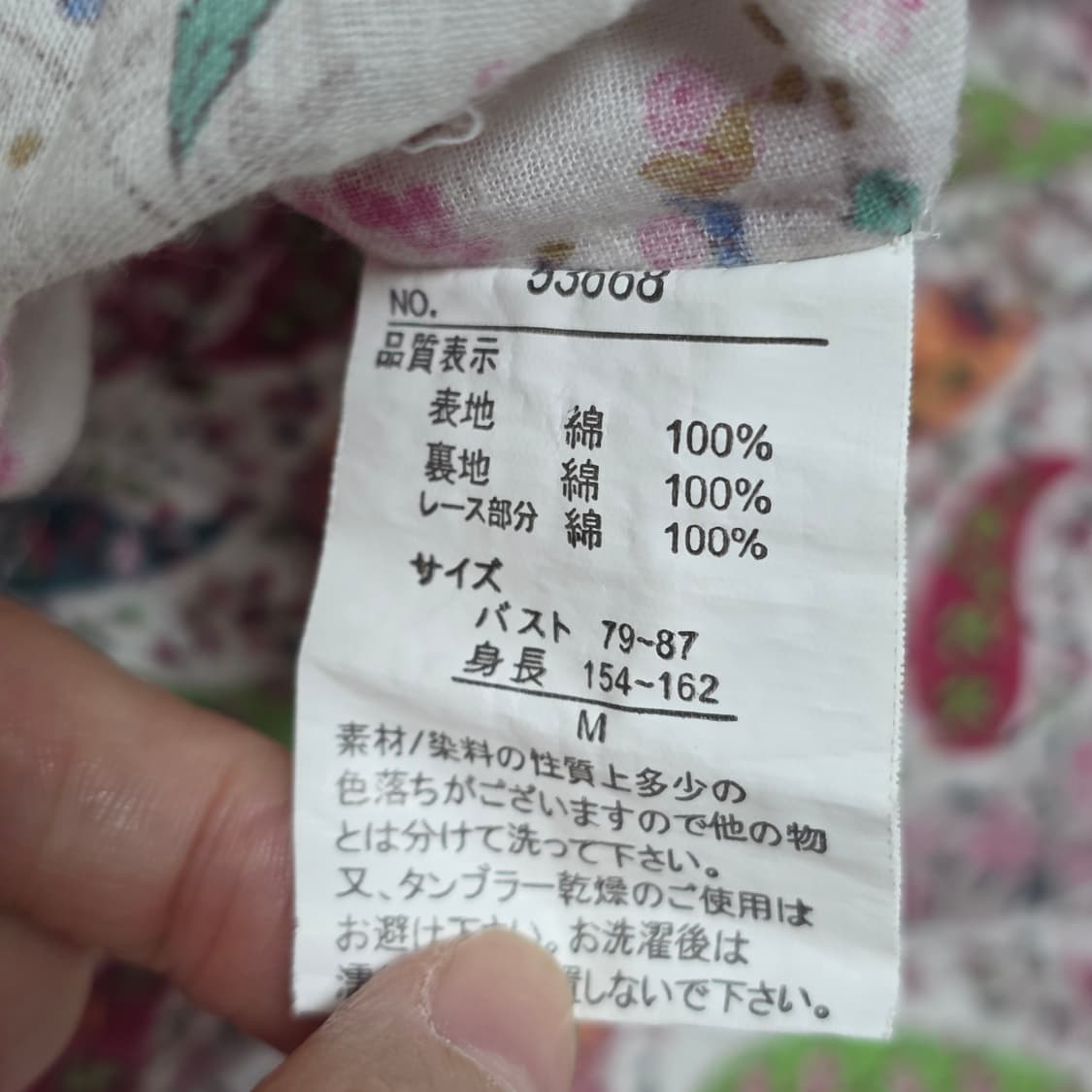 잔꽃 모리걸st 패치워크 슬리브리스 롱원피스 상품이미지3