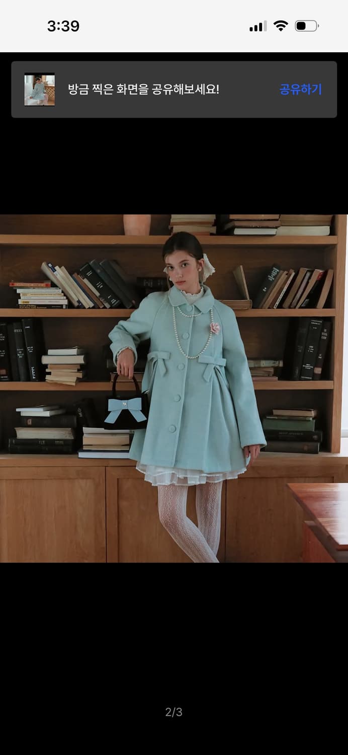 (새제품)쎄무아듀 민트색 리본 코트 상품이미지3