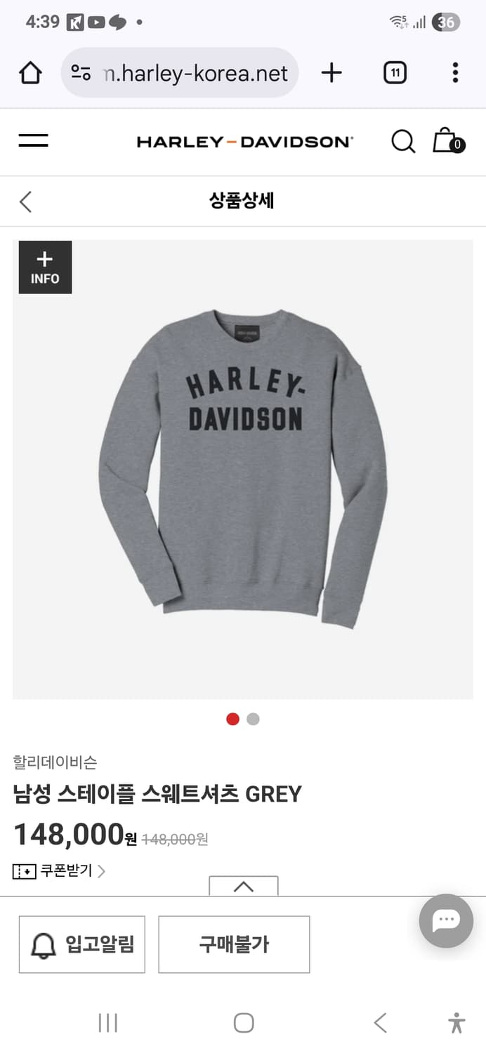 할리데이비슨 스테이플 스웨트셔츠 GREY 상품이미지9