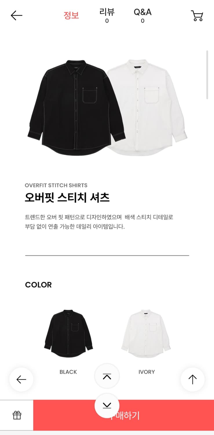 더블유스탠다드 오버핏 스티치 셔츠 블랙 무신사 상품이미지4