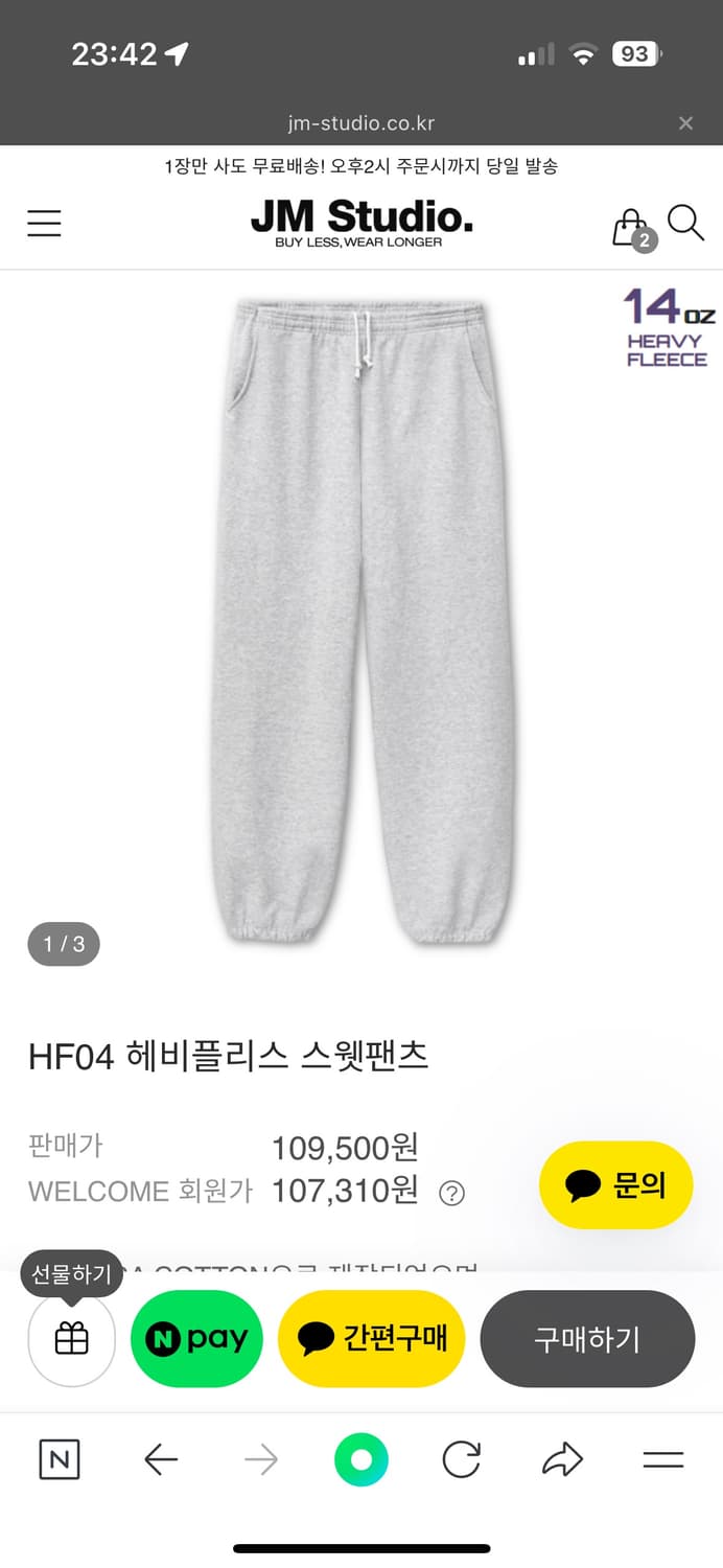 (Xl) 로스앤젤레스 어페럴 조거 블랙 그레이 상품이미지1