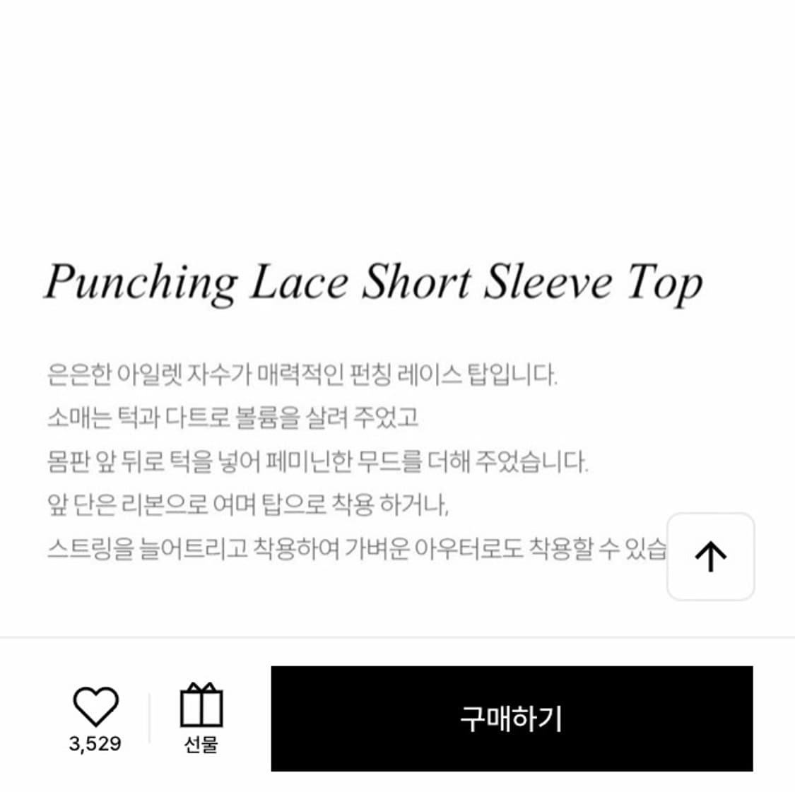 (새상품) 루에브르 블라우스 상품이미지4