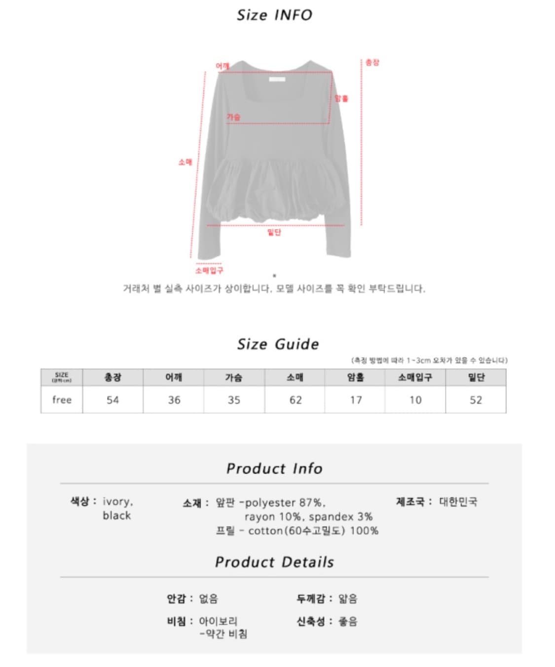 Balloon square neck T 상품이미지2