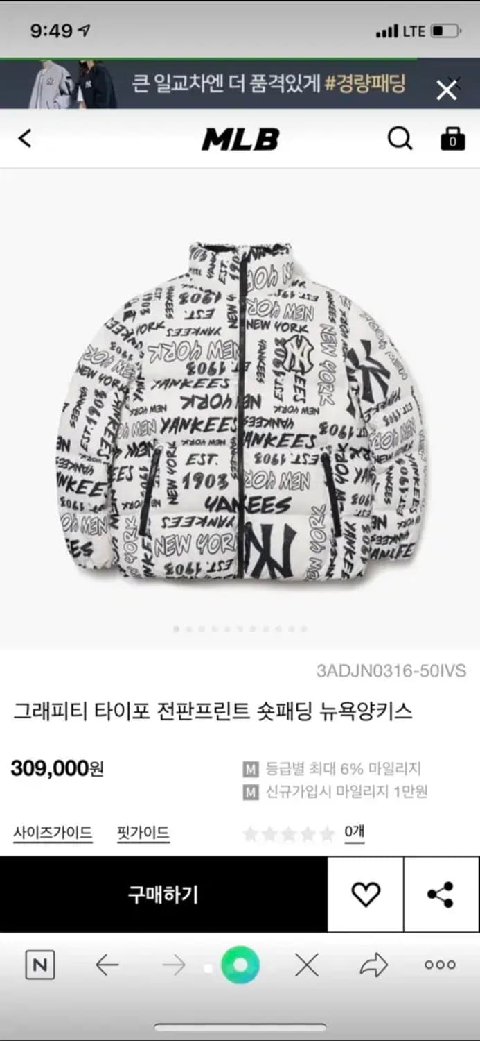 뉴욕양키스 MLB 엠엘비 패딩 상품이미지3