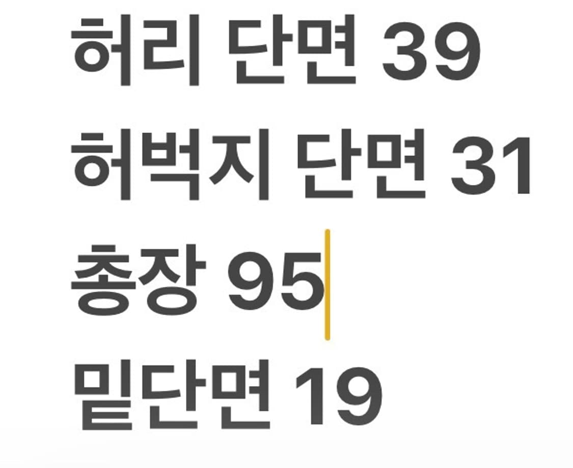 [정품/82] CP컴퍼니 베이지 카고 바지 b16 상품이미지8