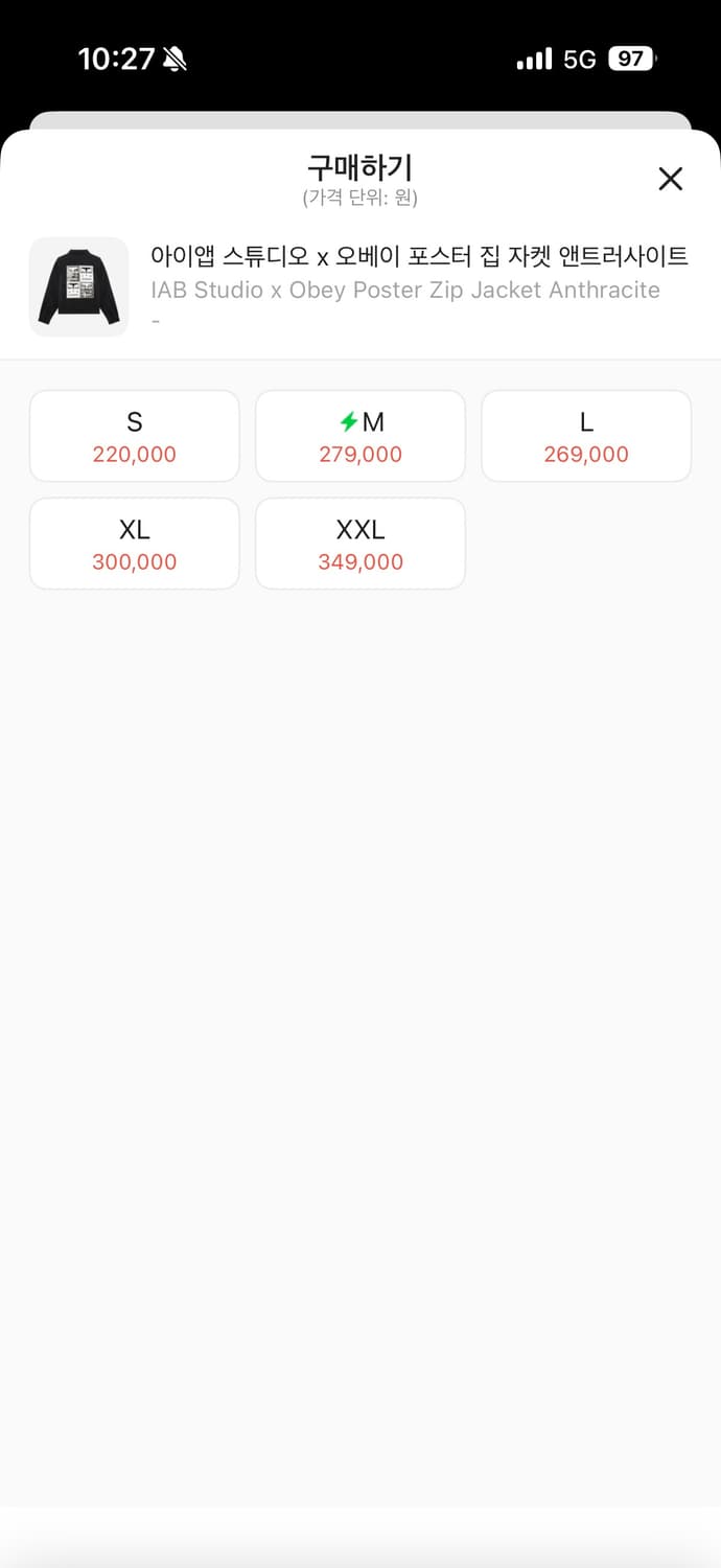 아이앱 스튜디오 X 오베이 자켓 L사이즈 상품이미지3