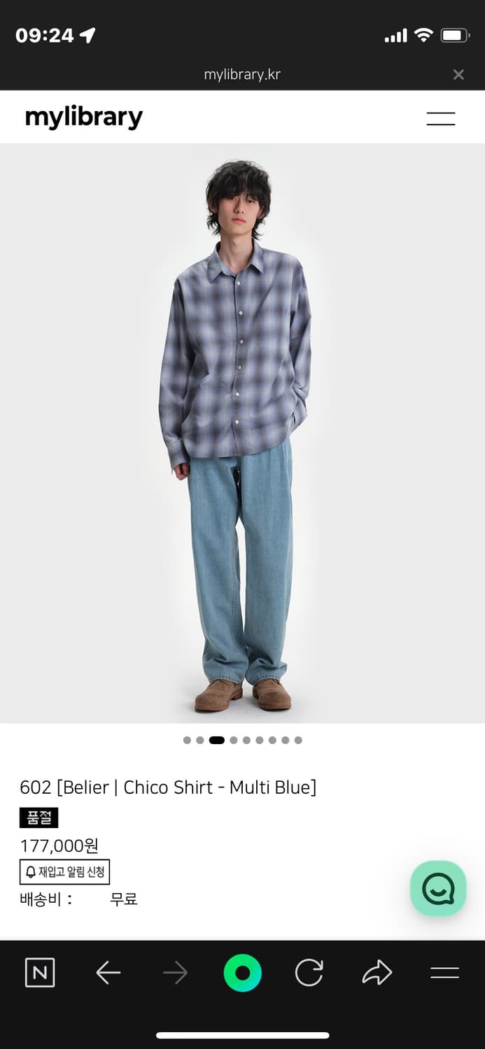 마이라이브러리 치코 셔츠 상품이미지2