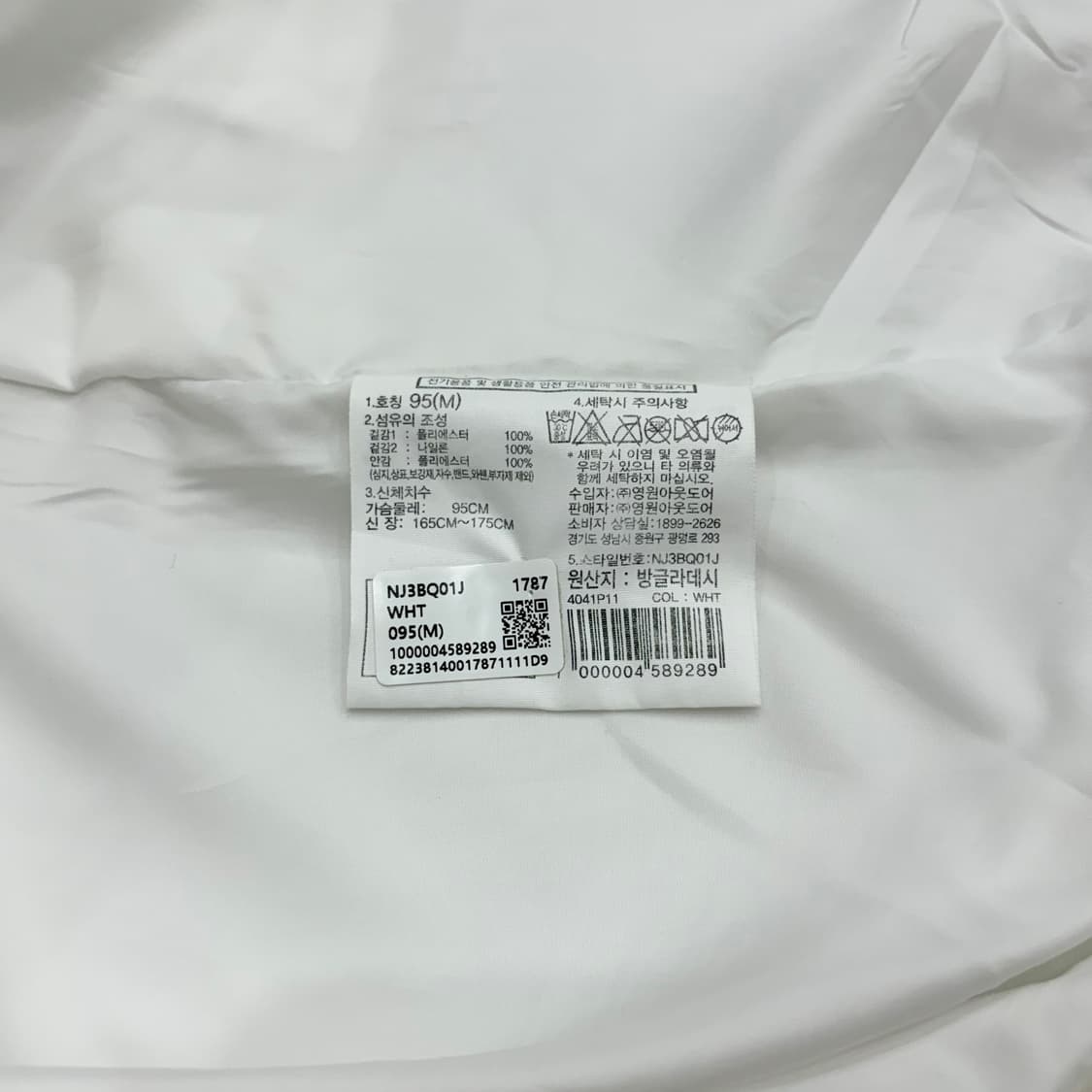 노스페이스 화이트라벨 마티스 바람막이 자켓 95 m 상품이미지4