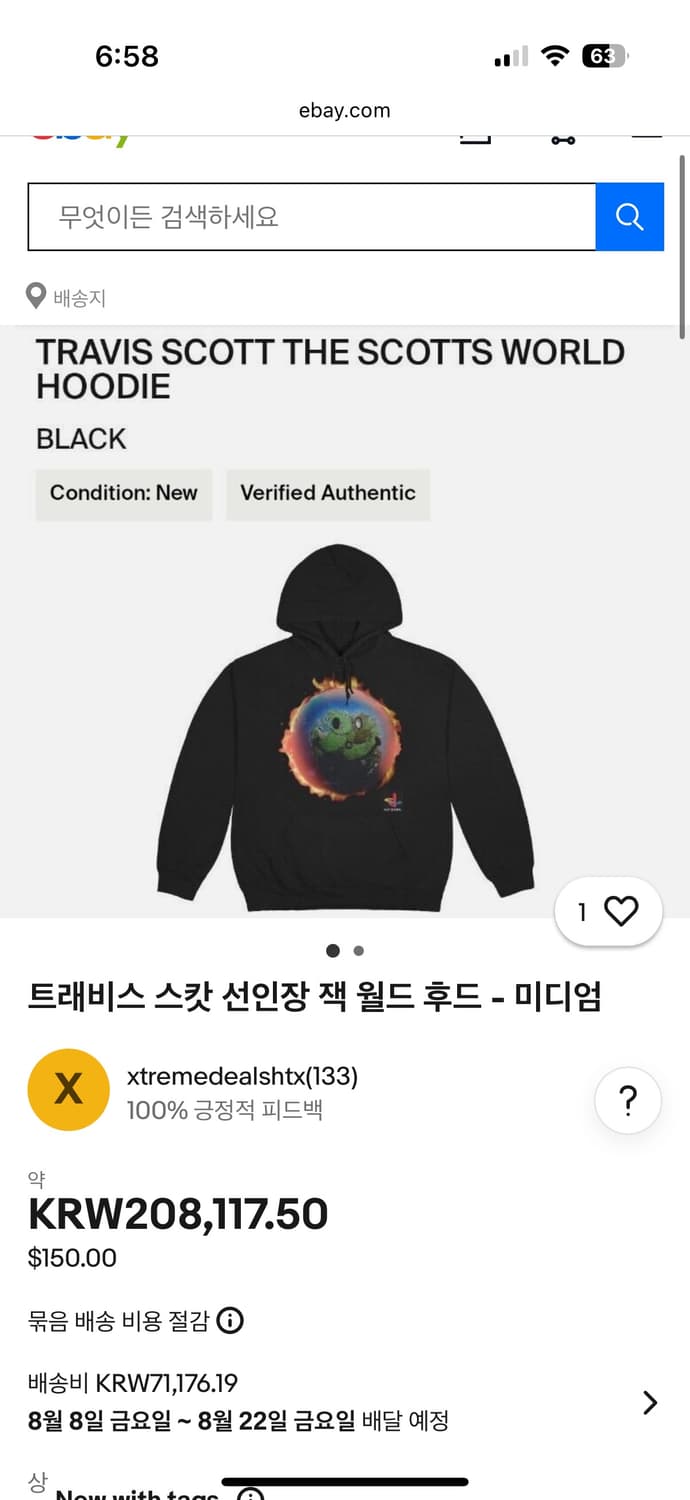 트레비스 스캇 월드 후드티 L 상품이미지6