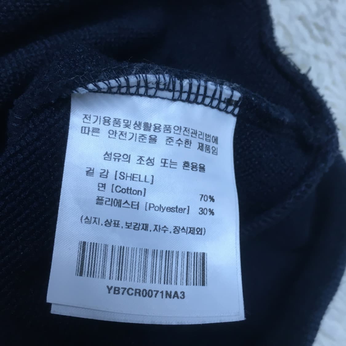 예일 스몰로고 맨투맨 BB18 상품이미지4