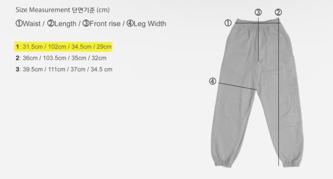 TUEWID 투위드 타투 스웻 팬츠 상품이미지3