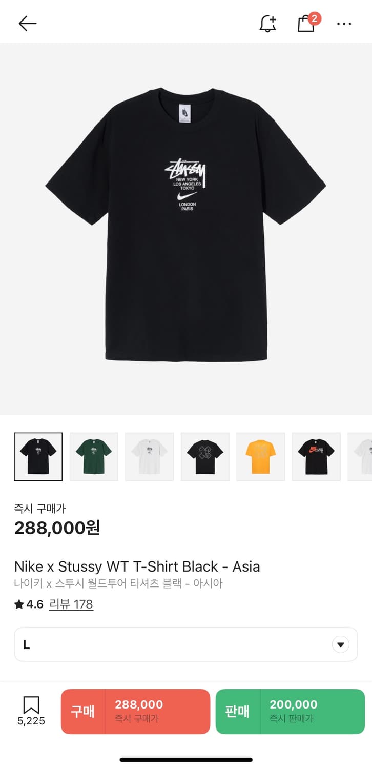나이키 스투시 월드투어 티셔츠 블랙 상품이미지1