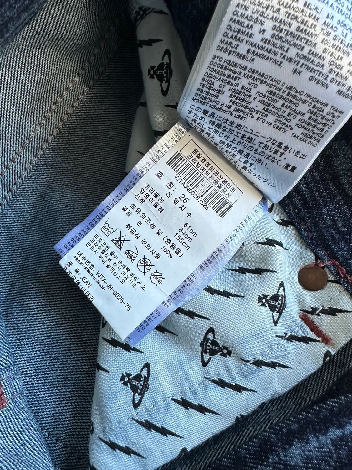 비비안웨스트우드 블루 우드 카오스 데님팬츠 상품이미지6