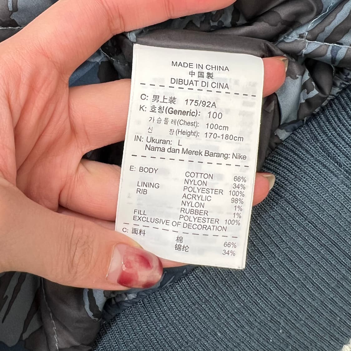 나이키 에어 바시티 자켓 r2777 상품이미지8