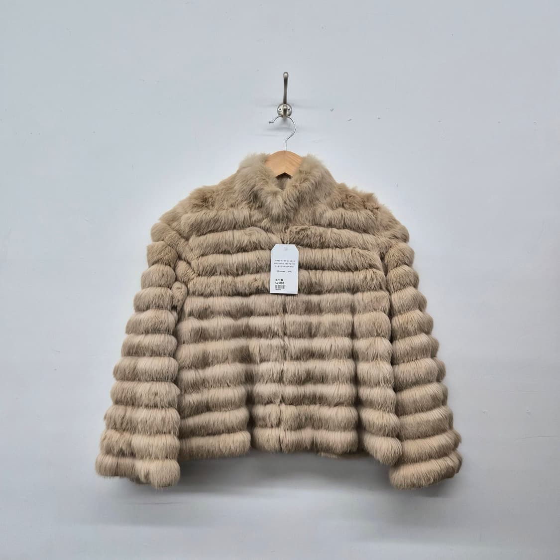 베이지 토끼털 퍼자켓 여성 S 상품이미지1