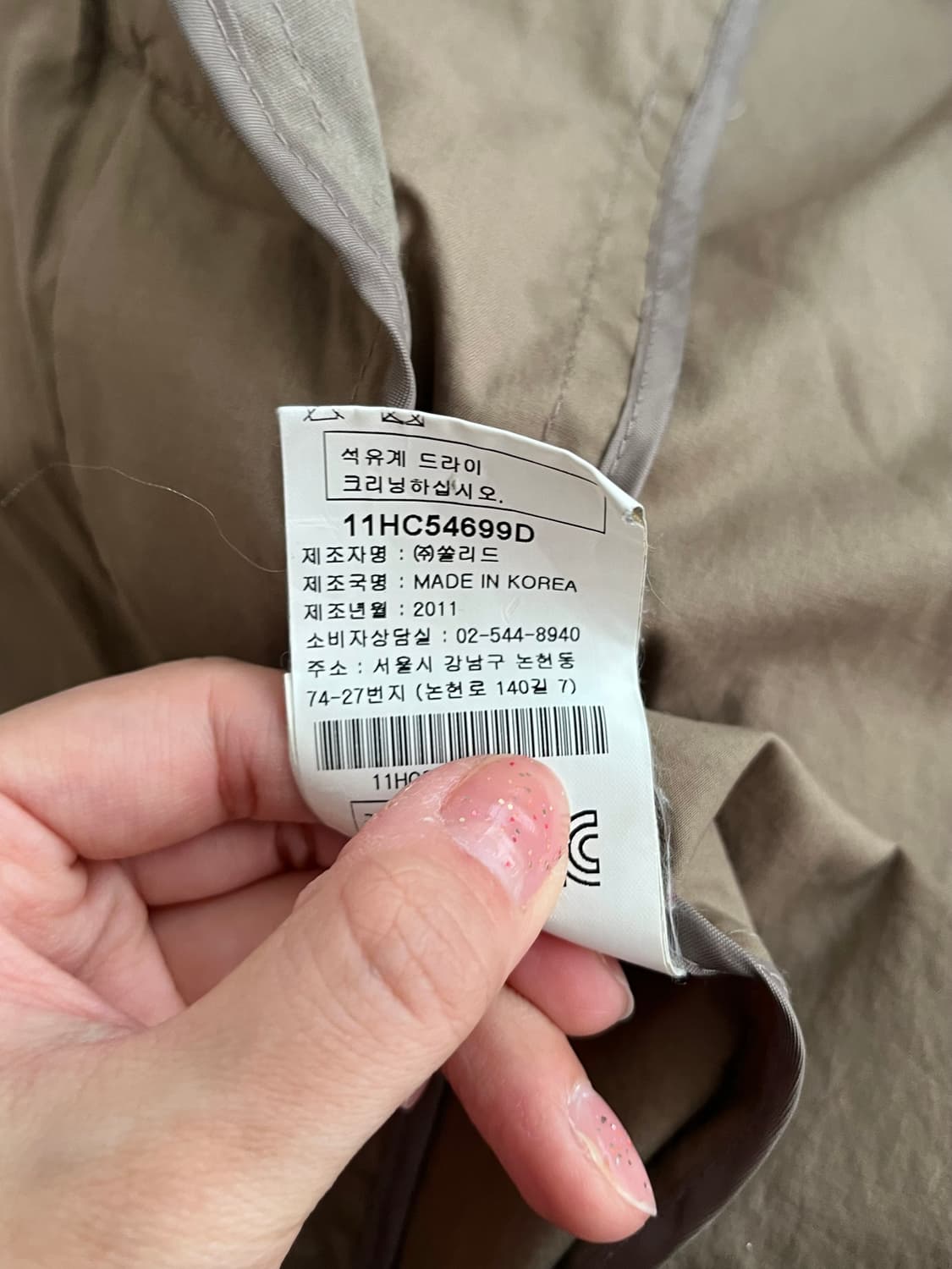 50) 우영미 솔리드옴므 트렌치코트 베이지 상품이미지8