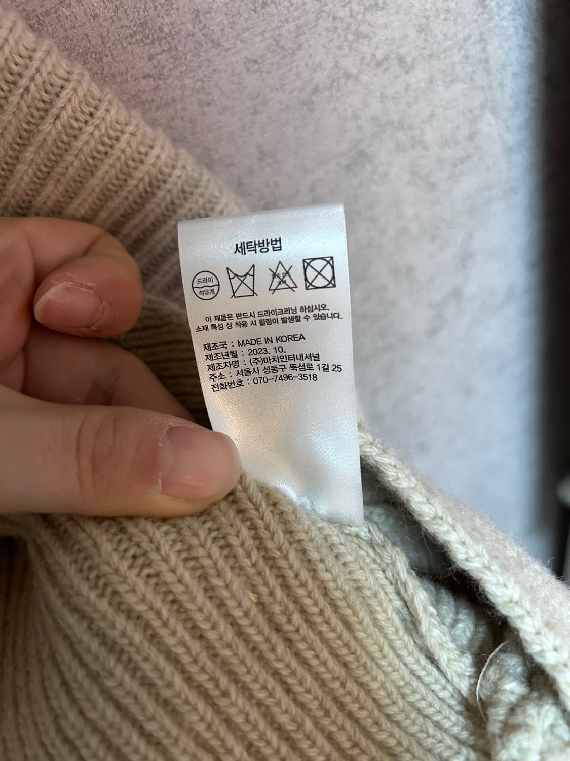 조셉앤스테이시 라이트베이지 볼레로 상품이미지4