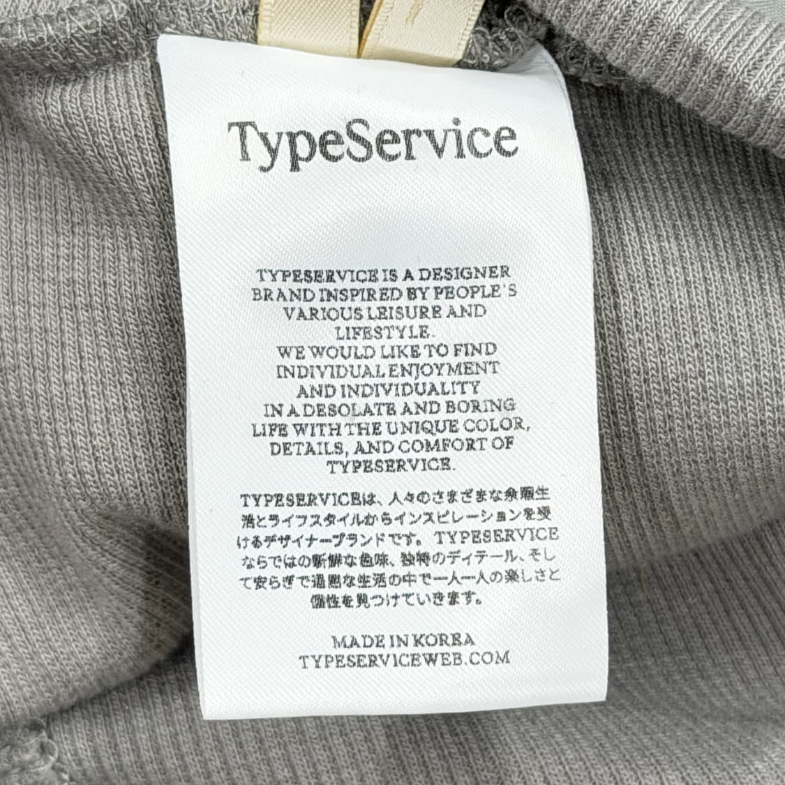 타입서비스 벌룬 스트링 스커트 치마 그레이 상품이미지5