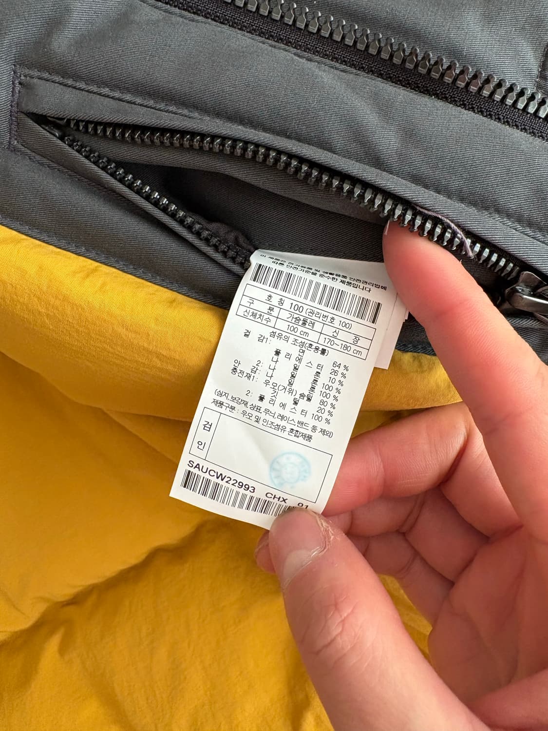 이스트로그 구스다운 m팔아요 상품이미지3