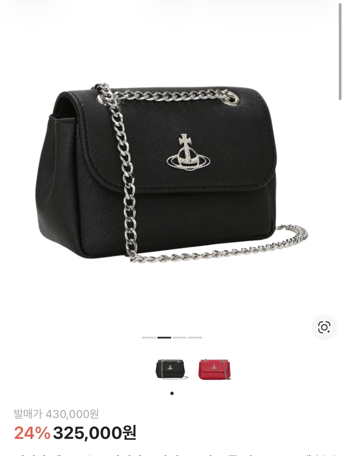 비비안웨스트우드 사피아노 바이오그린 스몰 상품이미지2