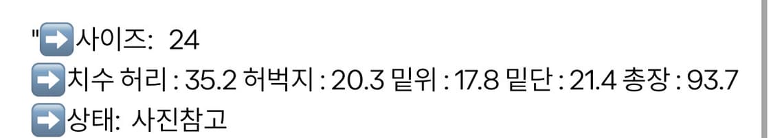 트루릴리젼 부츠컷 팬츠 상품이미지4