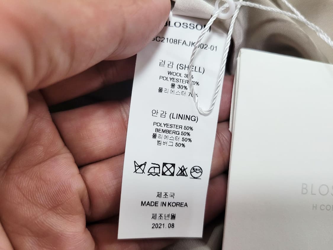 블러썸에이치컴퍼니(BLOSSOM H COMPANY) 자켓 55-66새상품 상품이미지9