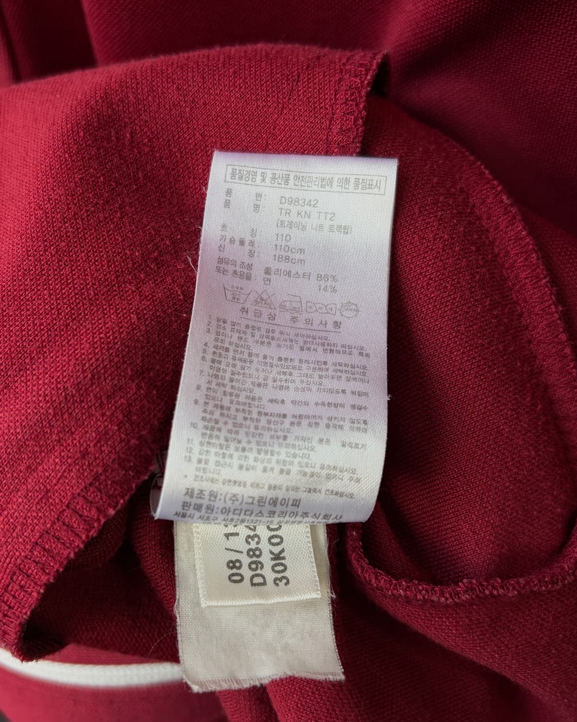 [XL]아디다스 대장 버건디 클래식 트랙탑 져지 상품이미지7