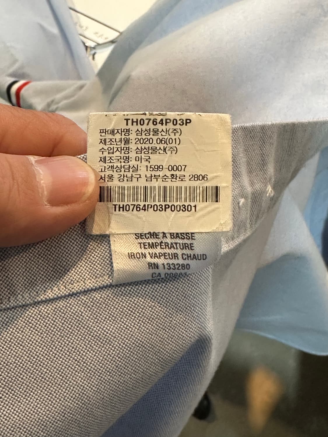 톰 브라운  라이트 블루 옥스퍼드 암밴드 셔츠 상품이미지7