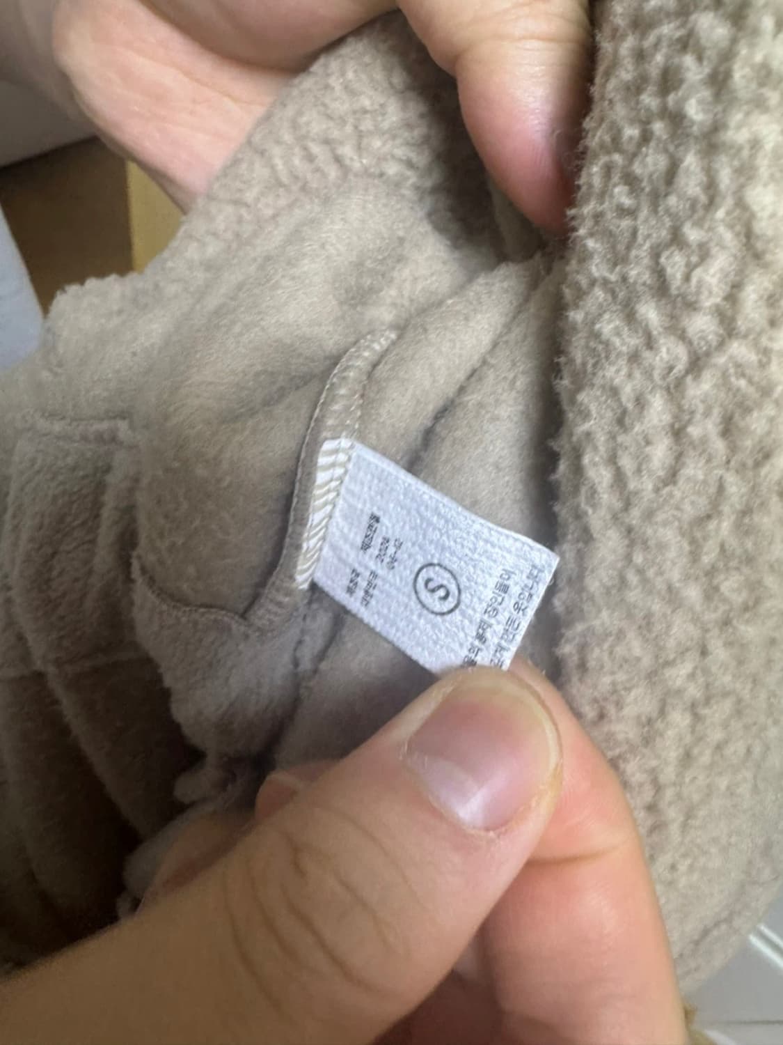 무브웜 스트링 바디 워머 베이지 그레이 S 상품이미지7