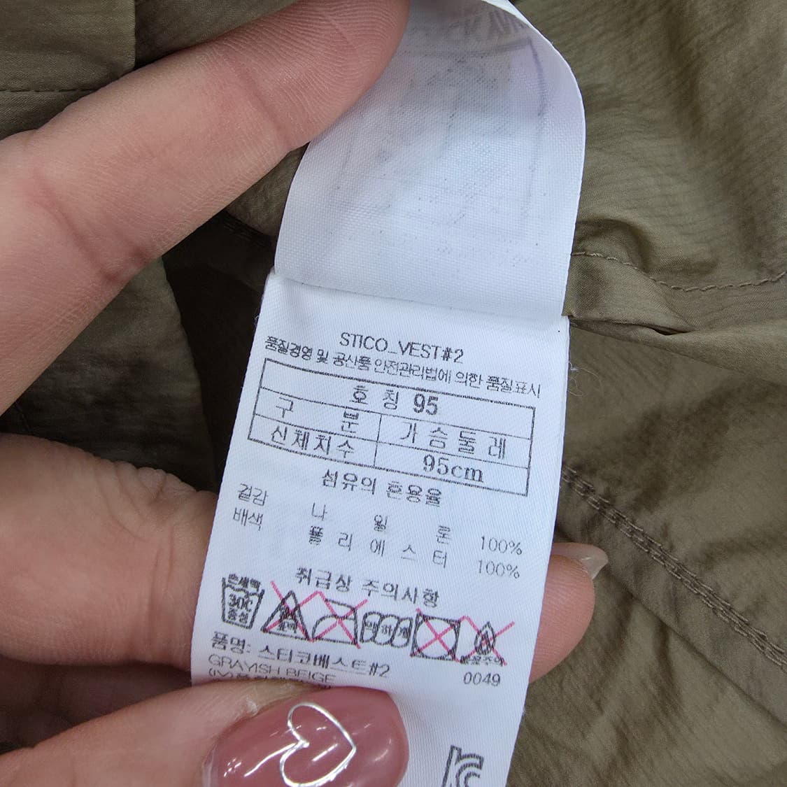 [95] 블랙야크 등산 경량 조끼 베스트 1230J 상품이미지6