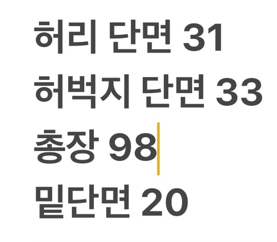 [정품/M] 나이키 블랙 블루 트랙 팬츠 b14 상품이미지8