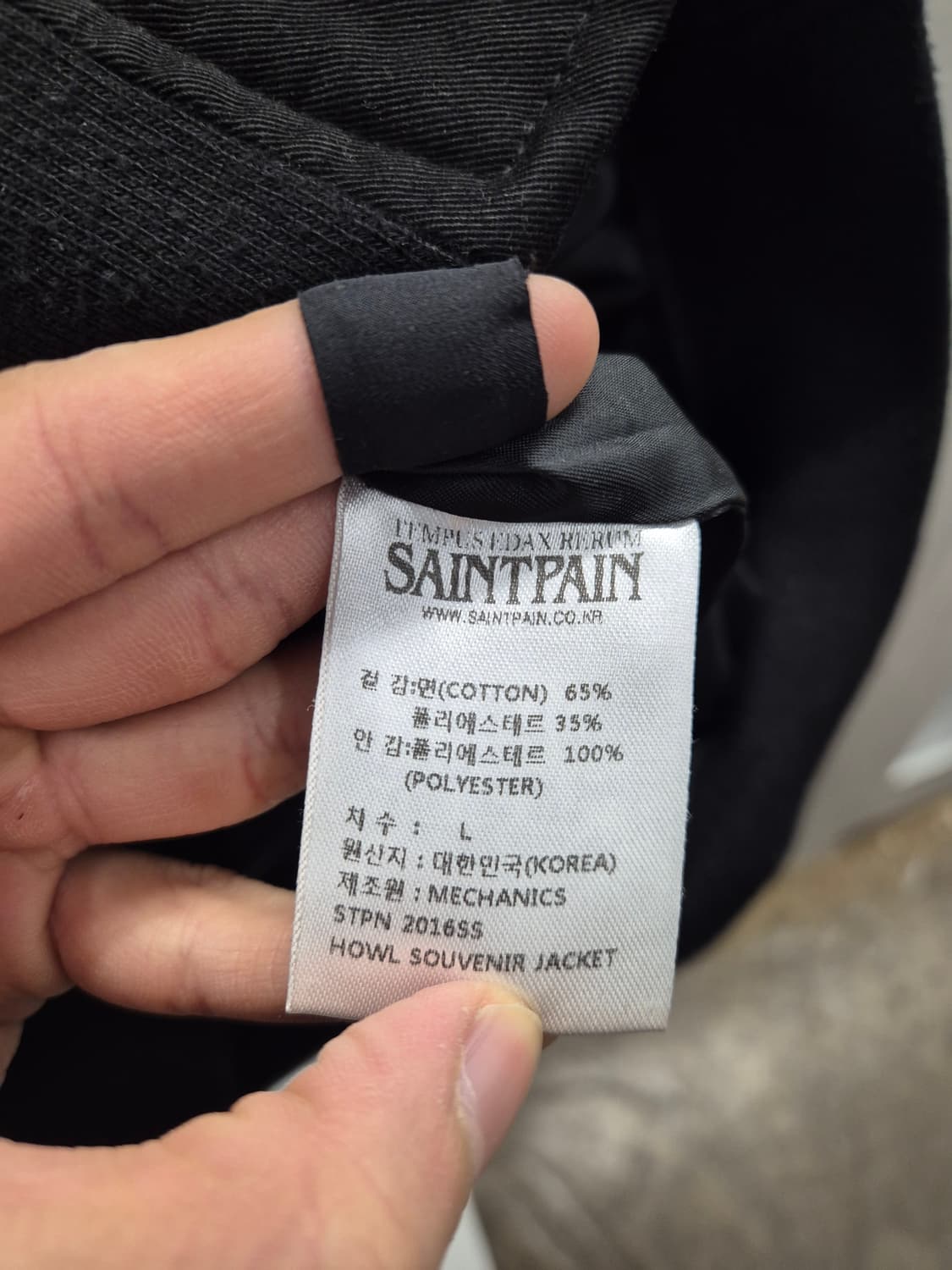 세인트페인 자수 스카잔 블루종 L 상품이미지5