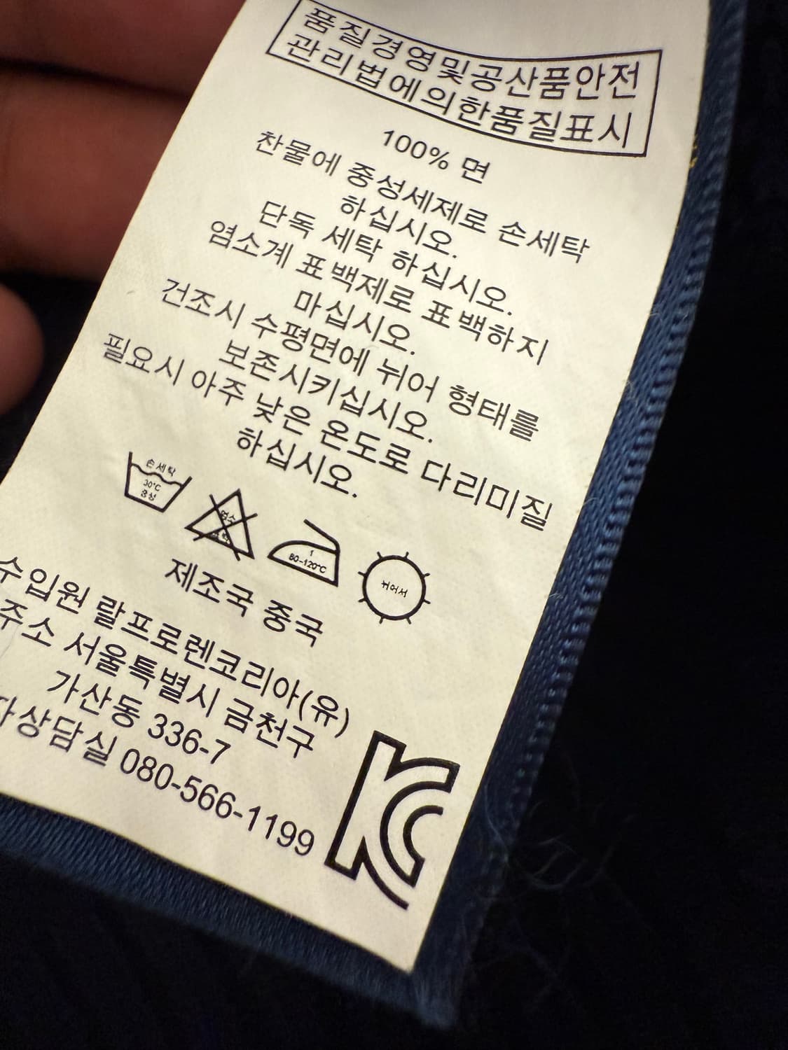 폴로 랄프로렌 블랙 니트 S 상품이미지6