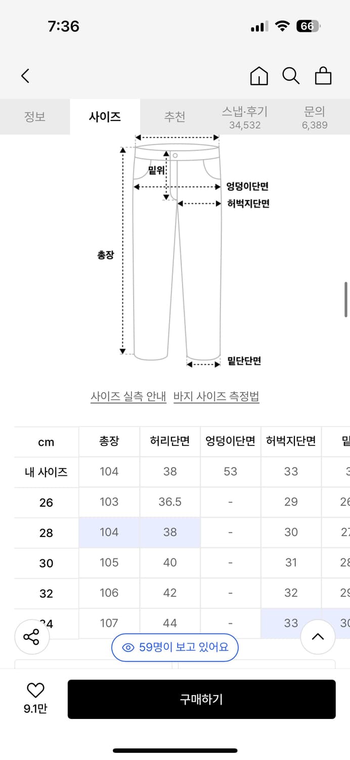 브랜디드 1967 블랙진 상품이미지3