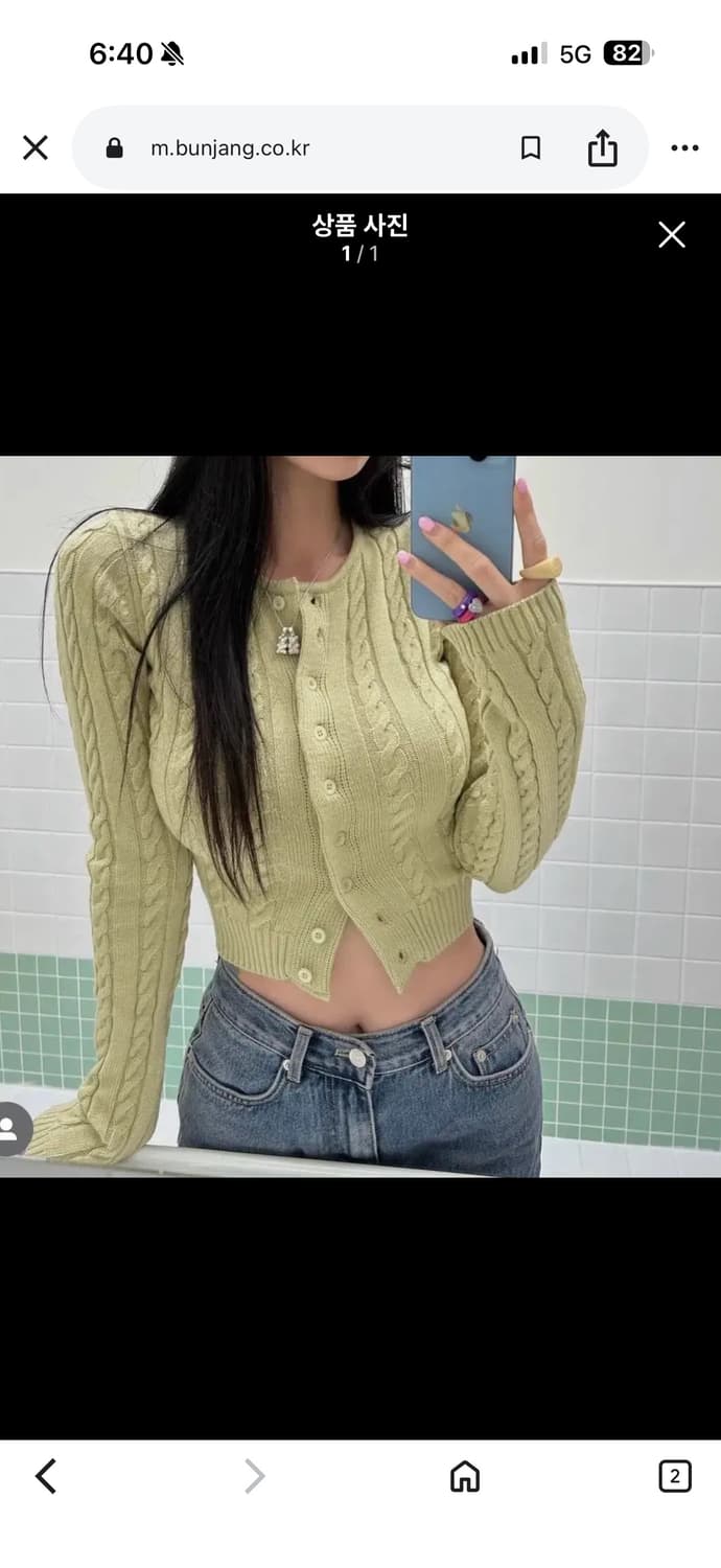 페일제이드 트위스트 니트 가디건 2022 F/W 상품이미지2