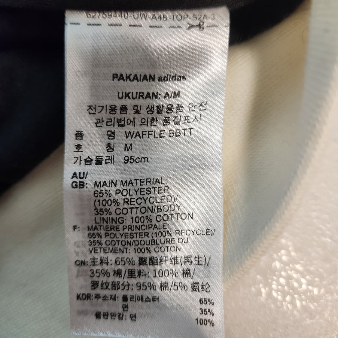 아디다스 아디컬러 클래식 트랙탑 상품이미지9