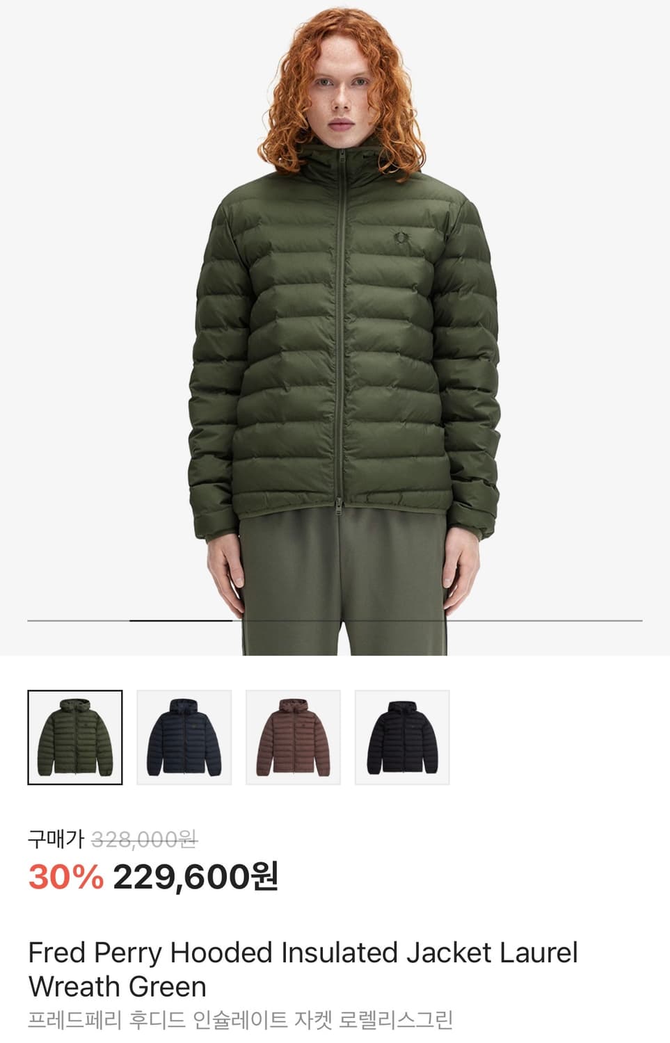 (XL) 프레드페리 인슐레이티드 경량패딩 로렐리스그린 상품이미지1