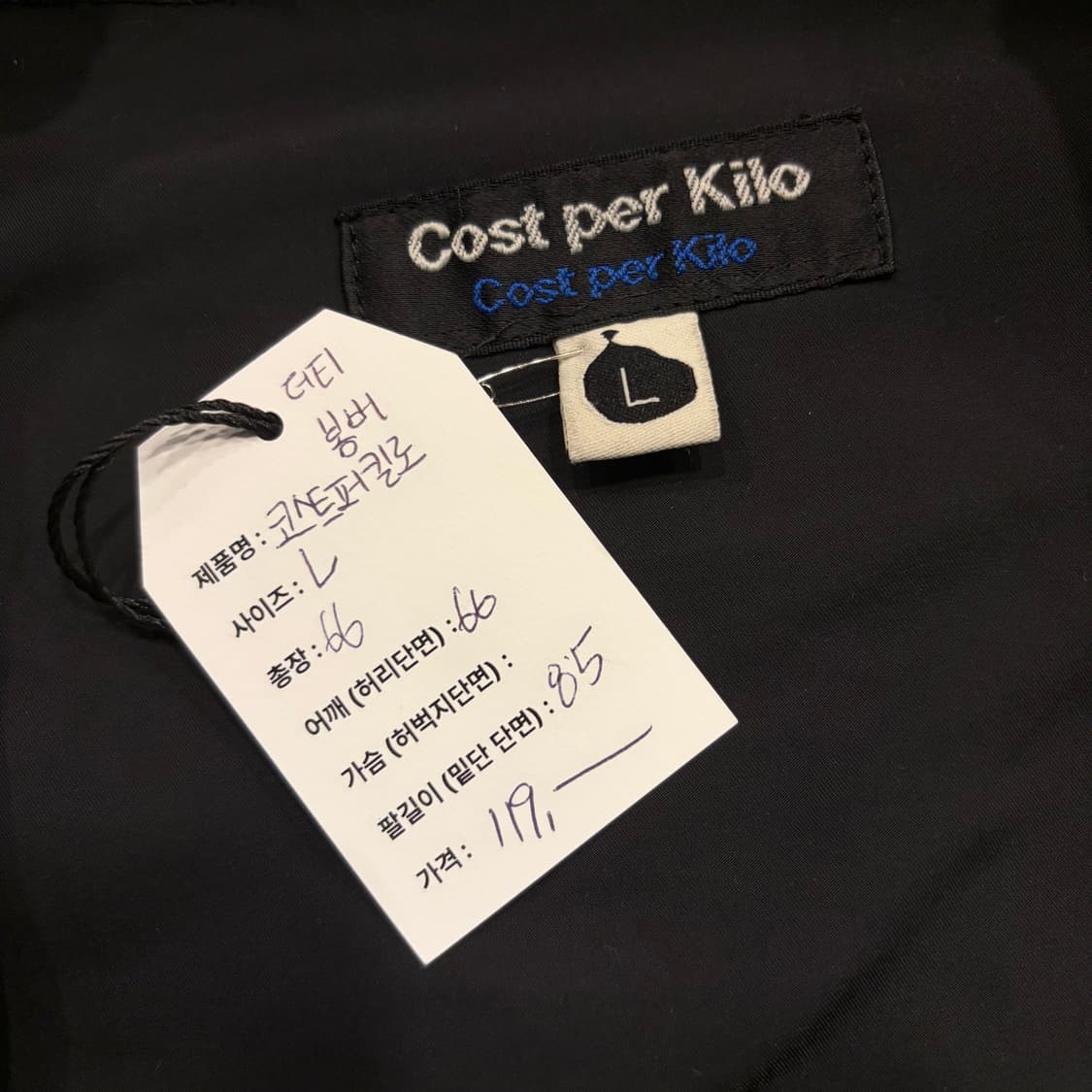 [L] 코스트퍼킬로 Cost per Kilo 더티 봄버  자켓 B915 상품이미지5