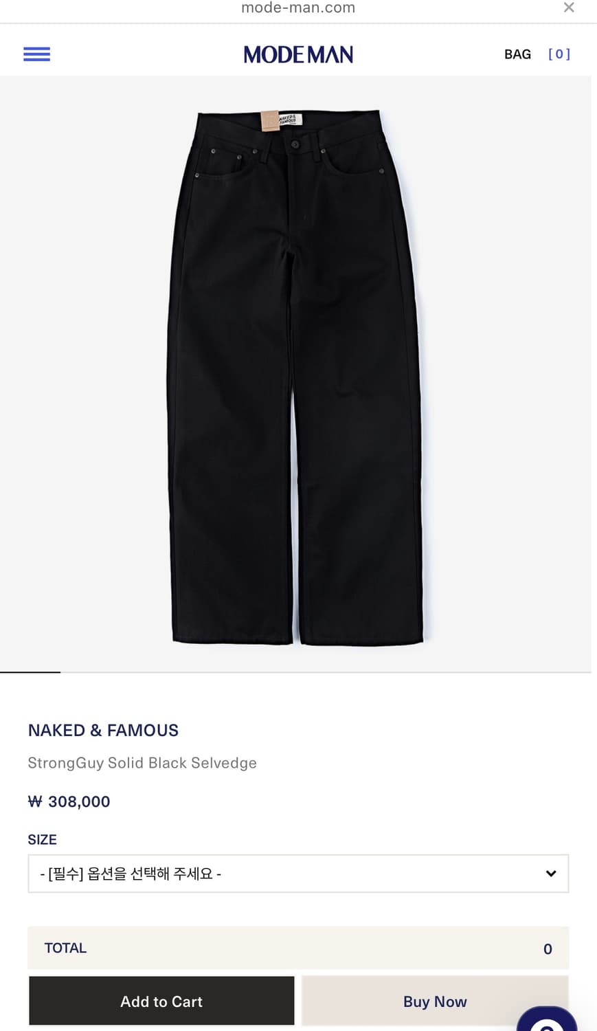 Naked & Famous 스트롱가이 블랙셀비지데님 상품이미지1