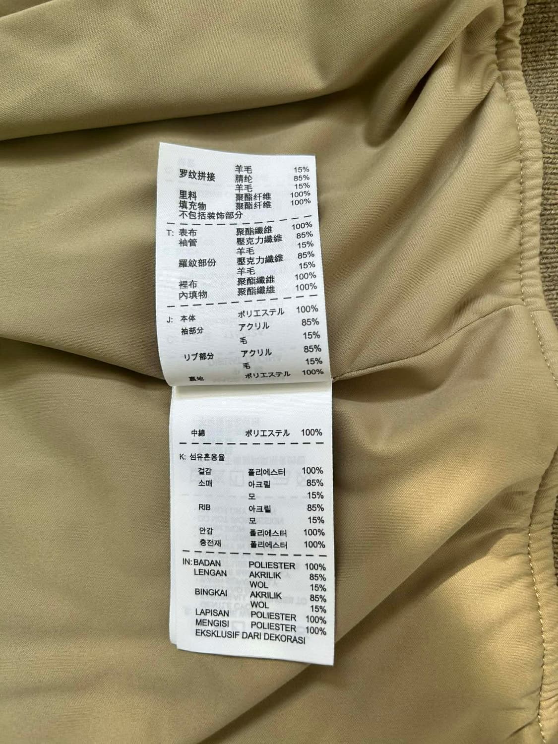 [L] 나이키 솔로 스우시 울 니트 패딩 슬리브 집업 자켓 상품이미지7