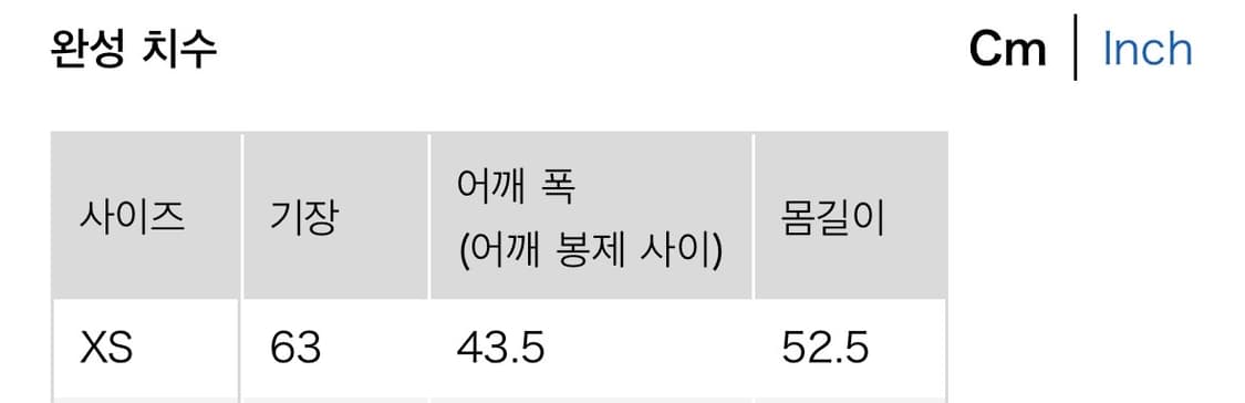 유니클로 심리스다운파카 패딩 상품이미지6