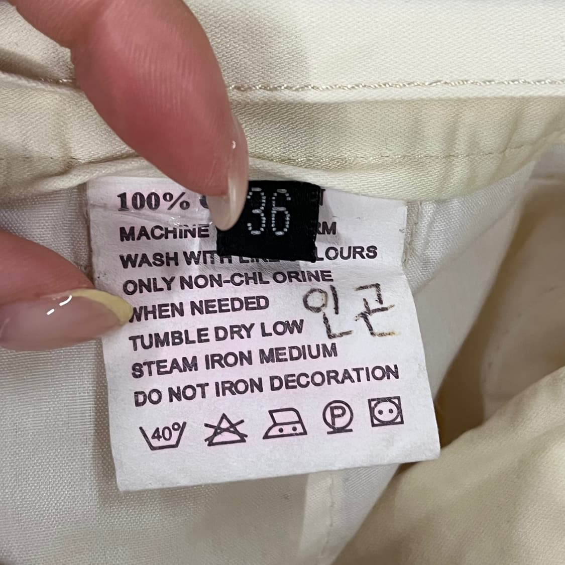 [정품/36] 폴로 랄프로렌 아이보리 면바지 b17 상품이미지5