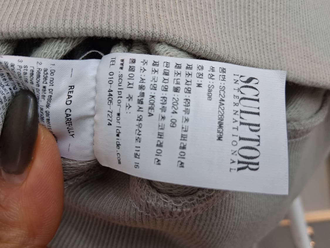 스컬프터 크롭 오프숄더 상품이미지9