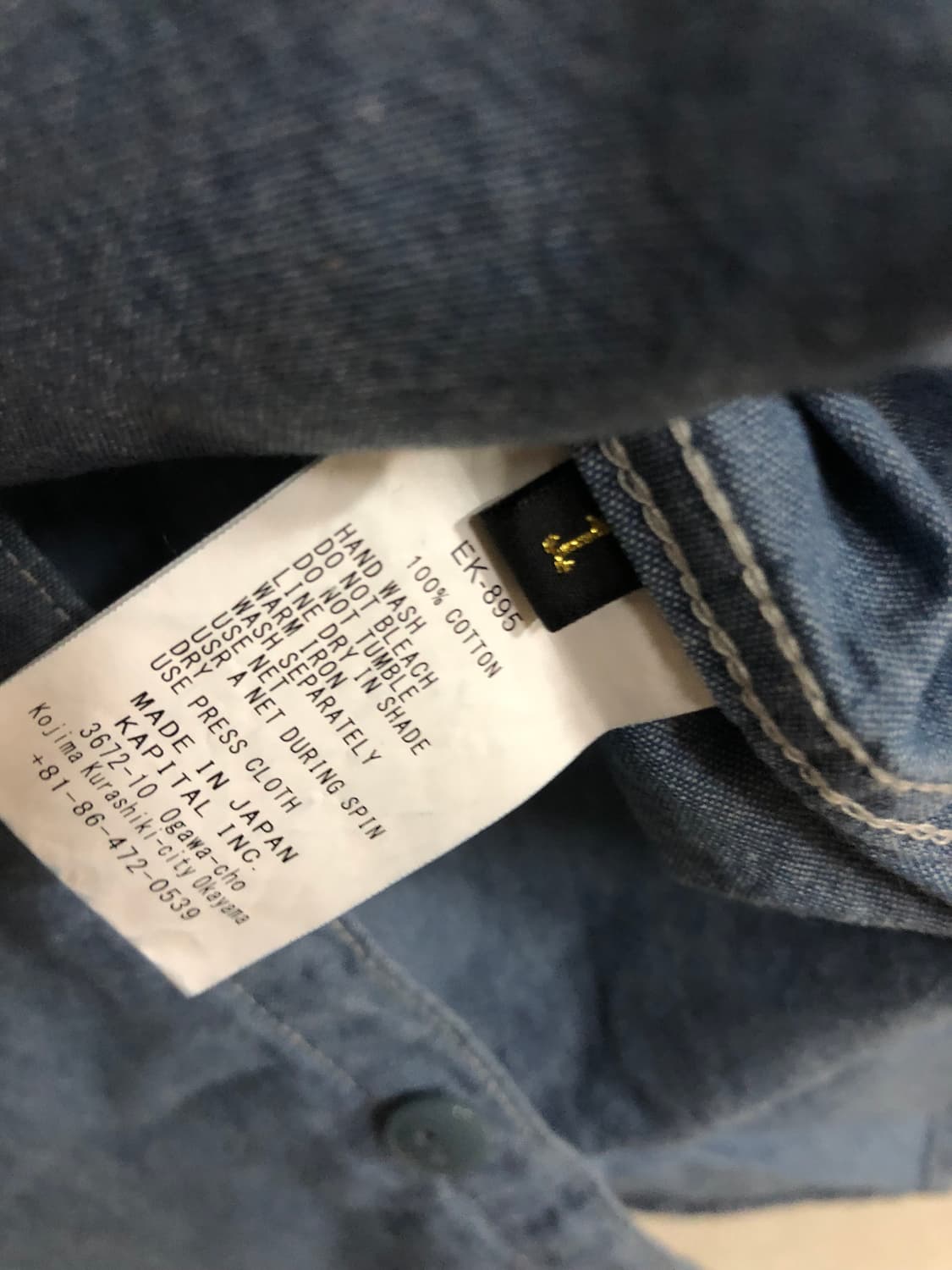 캐피탈 스마일 샴브레이 셔츠 상품이미지7