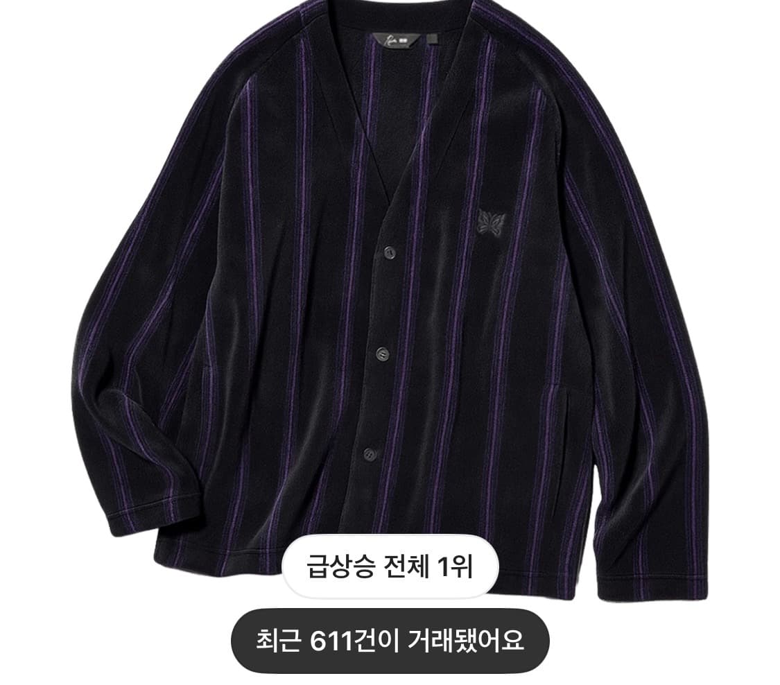 니들스 유니클로 가디건 m 상품이미지1