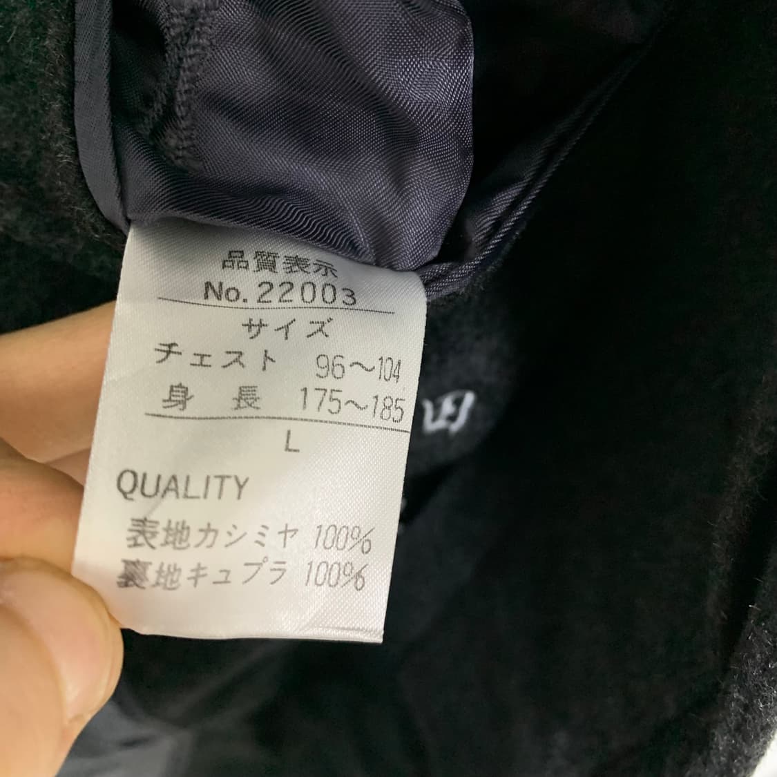 빈티지 캐시미어 100% 차콜 롱코트 남녀공용 상품이미지6