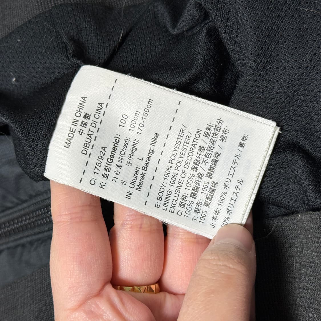 나이키 윈드러너 바람막이 올블랙 상품이미지8