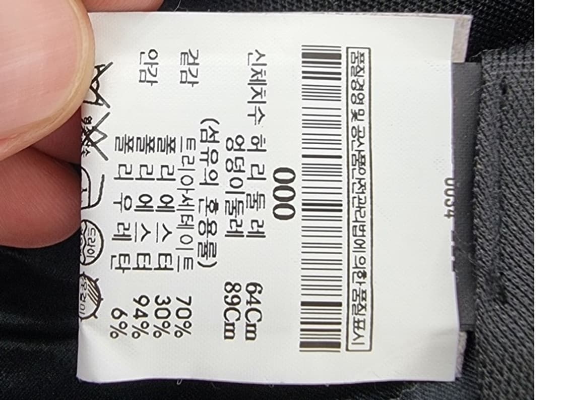 Theory 띠어리 상품이미지7