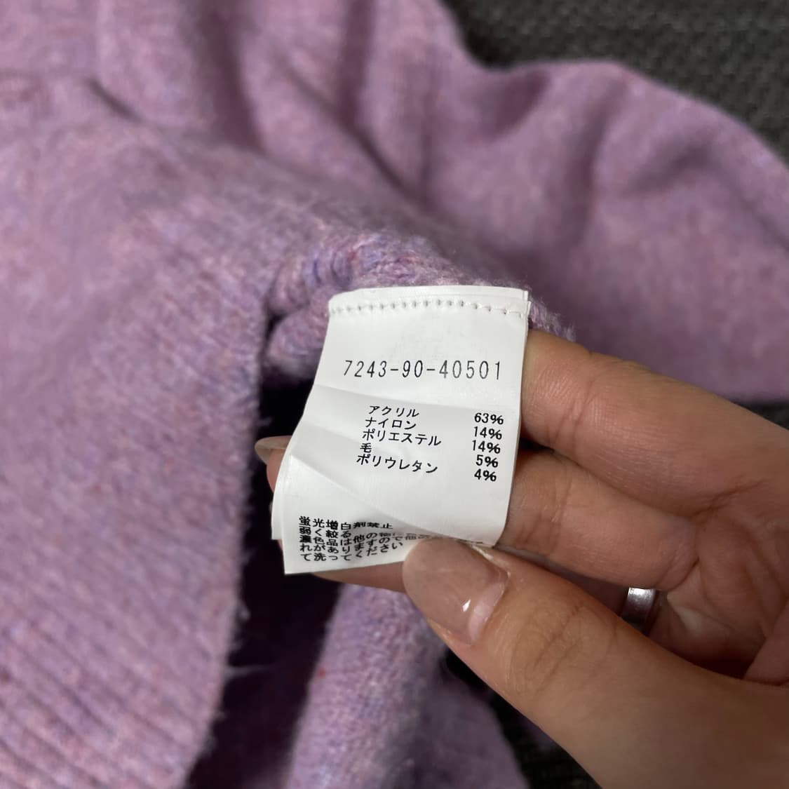 JPN 핑크퍼플 보카시 하이넥 긴팔 니트 상품이미지5