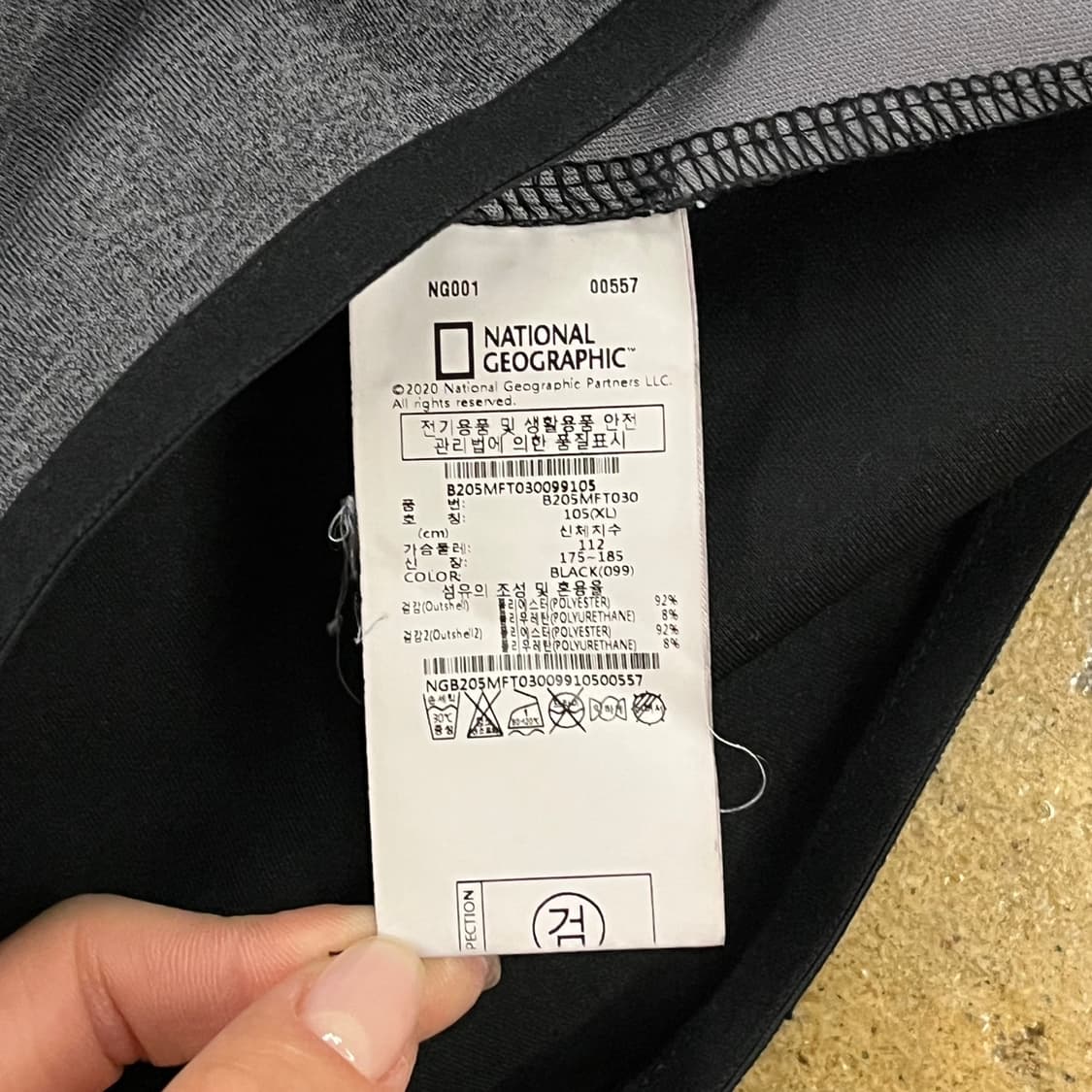 [정품/XL] 내셔널지오그래픽 블랙 회색 점퍼 b15 상품이미지6